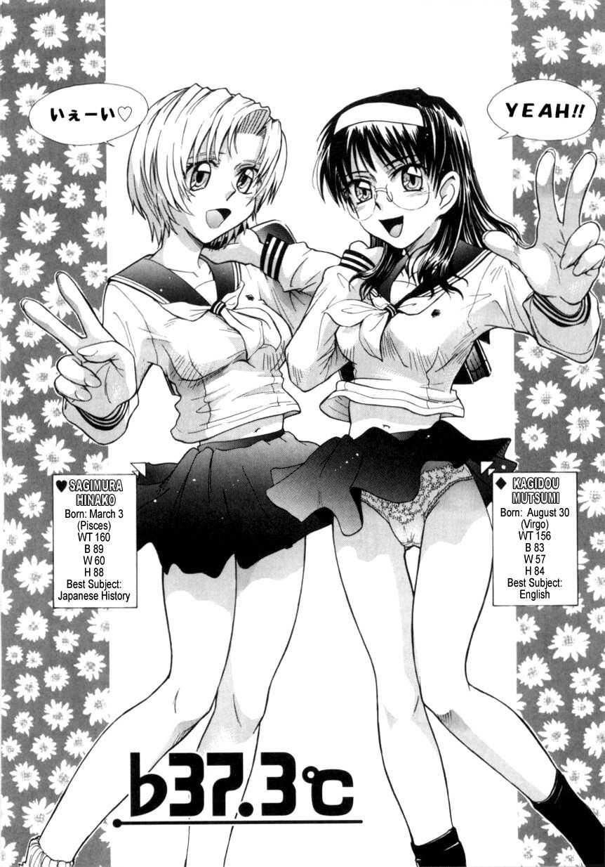 ♭37°c Chapter 1000 Page 79